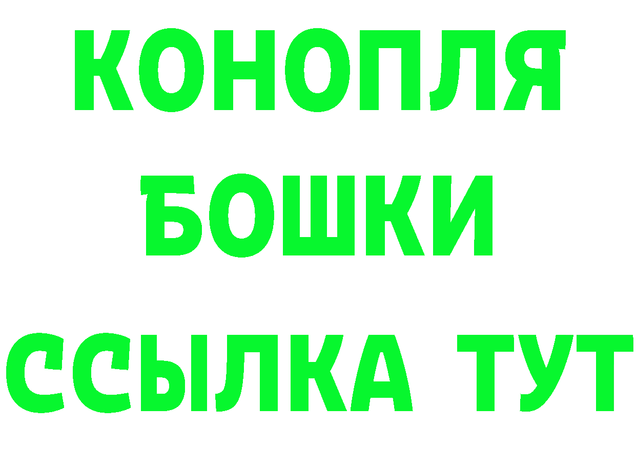 Где продают наркотики? мориарти формула Советский